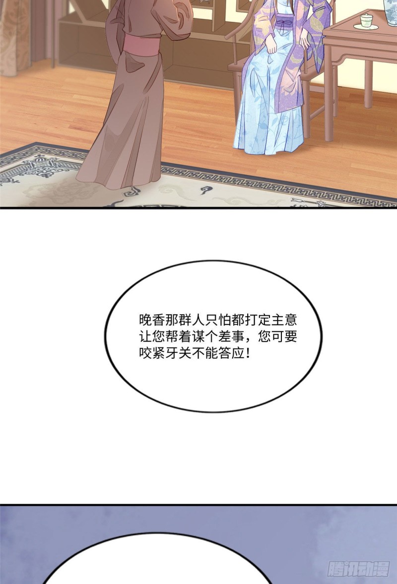 第二十四话(1/2)-第26话