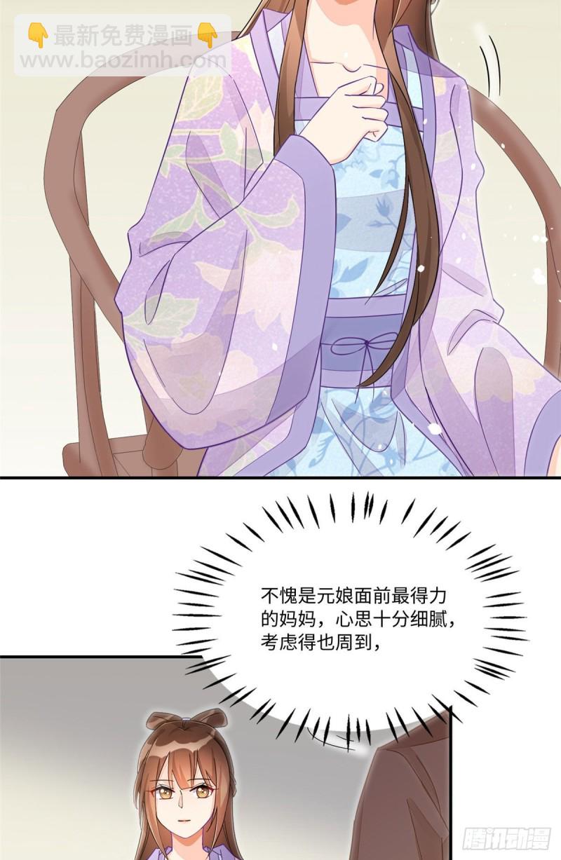 第二十四话(1/2)-第26话