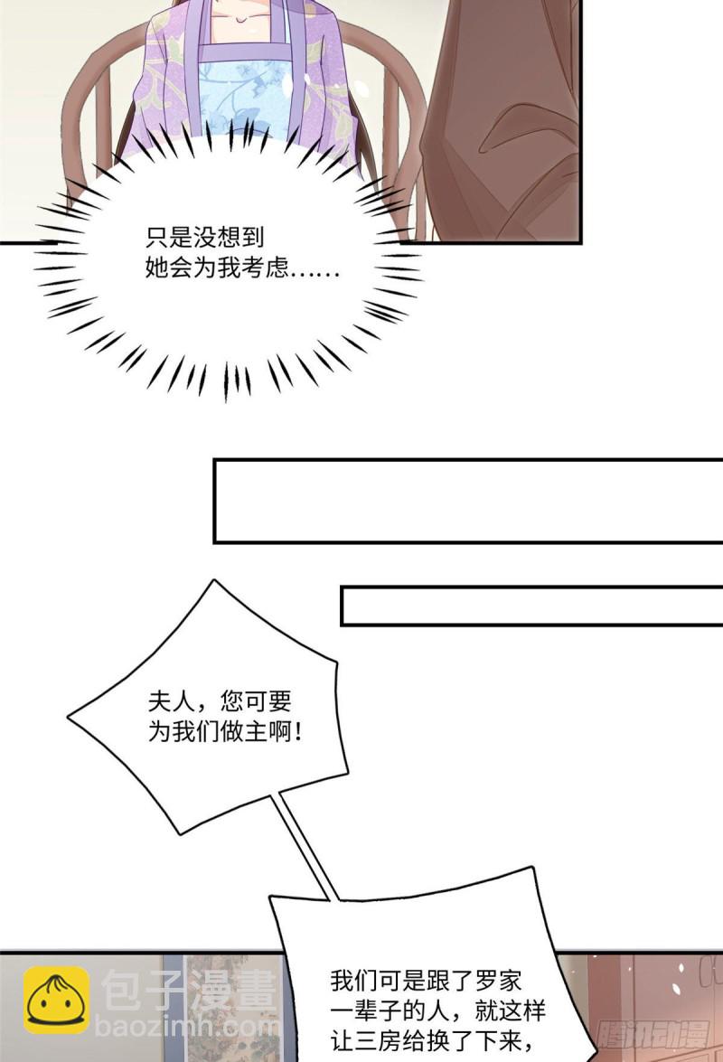 第二十四话(1/2)-第26话