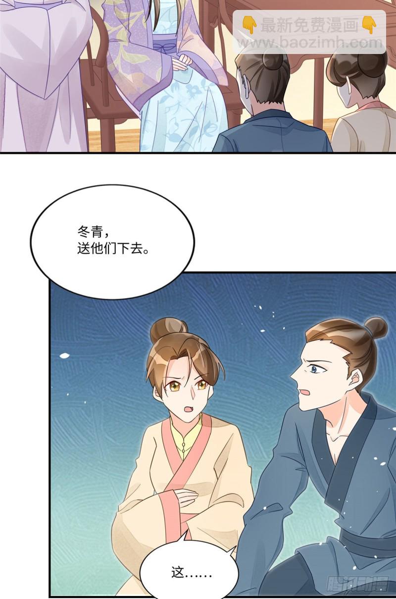 第二十四话(1/2)-第26话