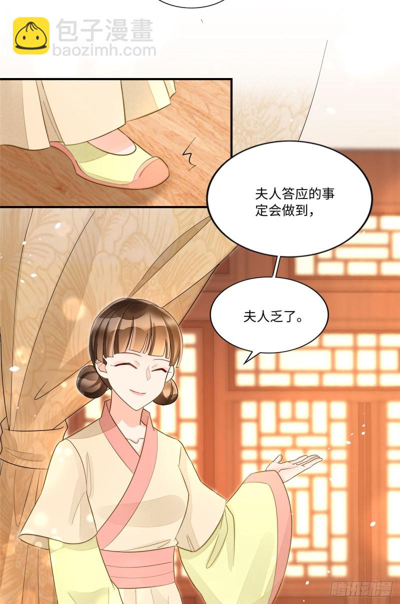 第二十四话(1/2)-第26话