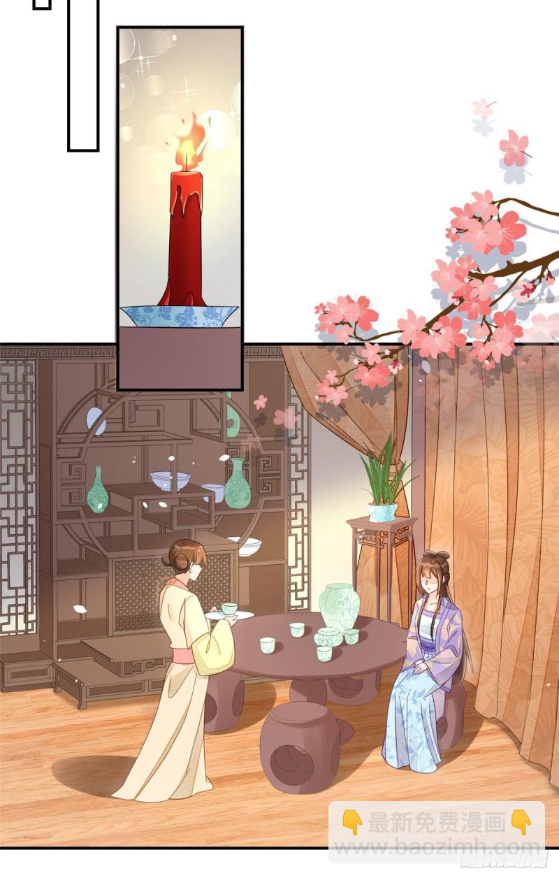 第二十四话(1/2)-第26话