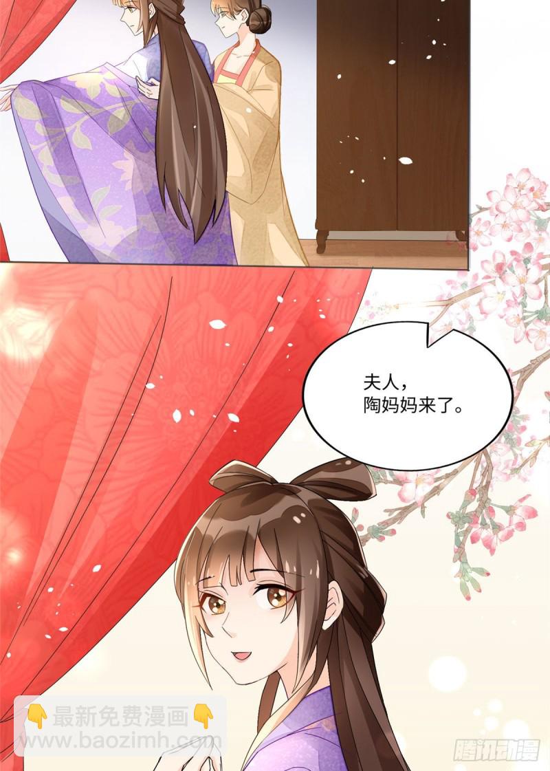 第二十四话(1/2)-第26话