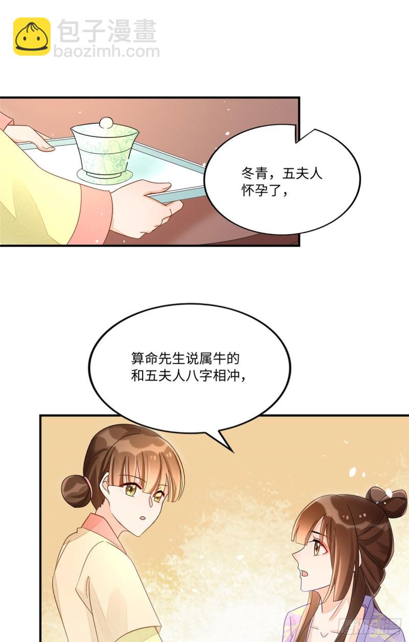 第二十四话(1/2)-第26话