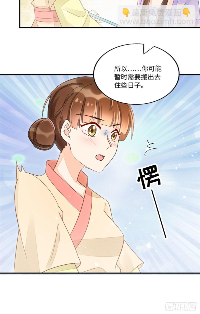 第二十四话(1/2)-第26话