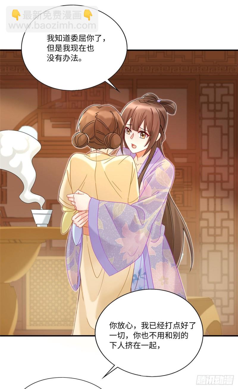 第二十四话(1/2)-第26话