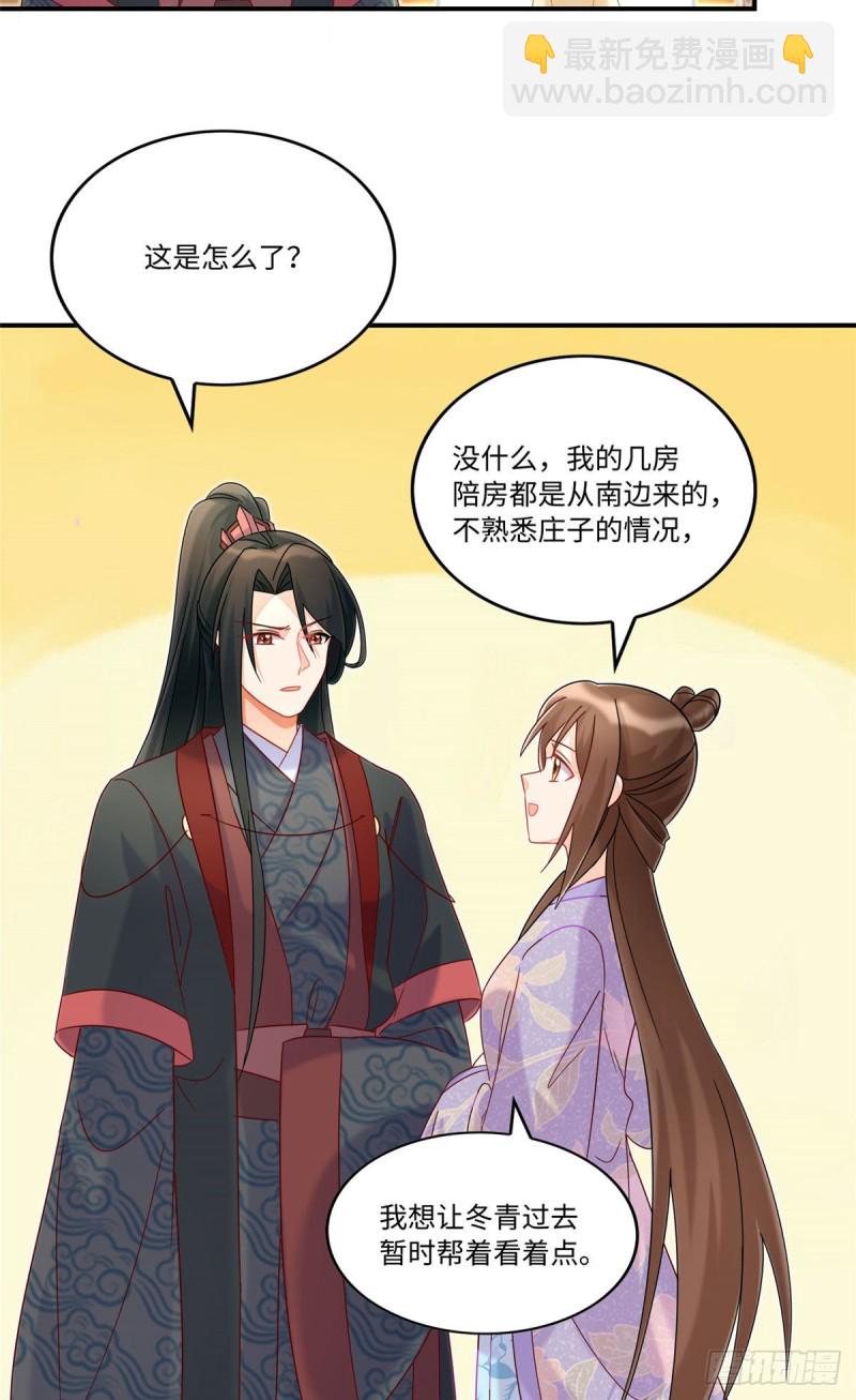 第二十四话(1/2)-第26话