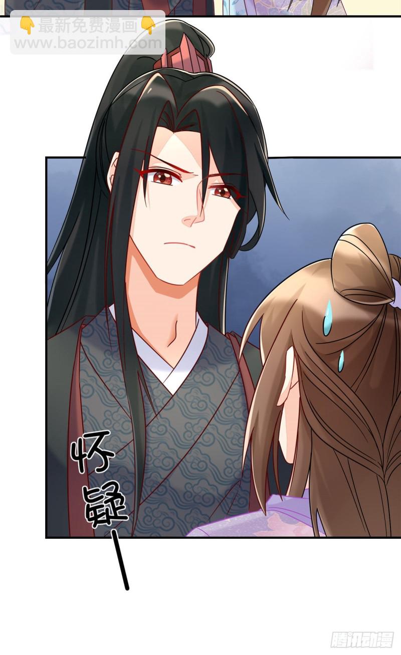 第二十四话(1/2)-第26话