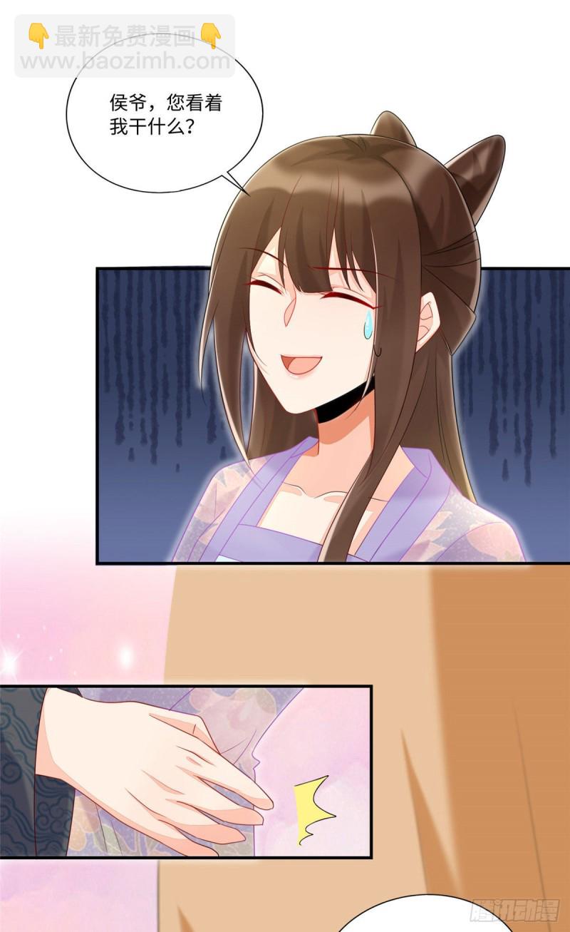 第二十四话(1/2)-第26话