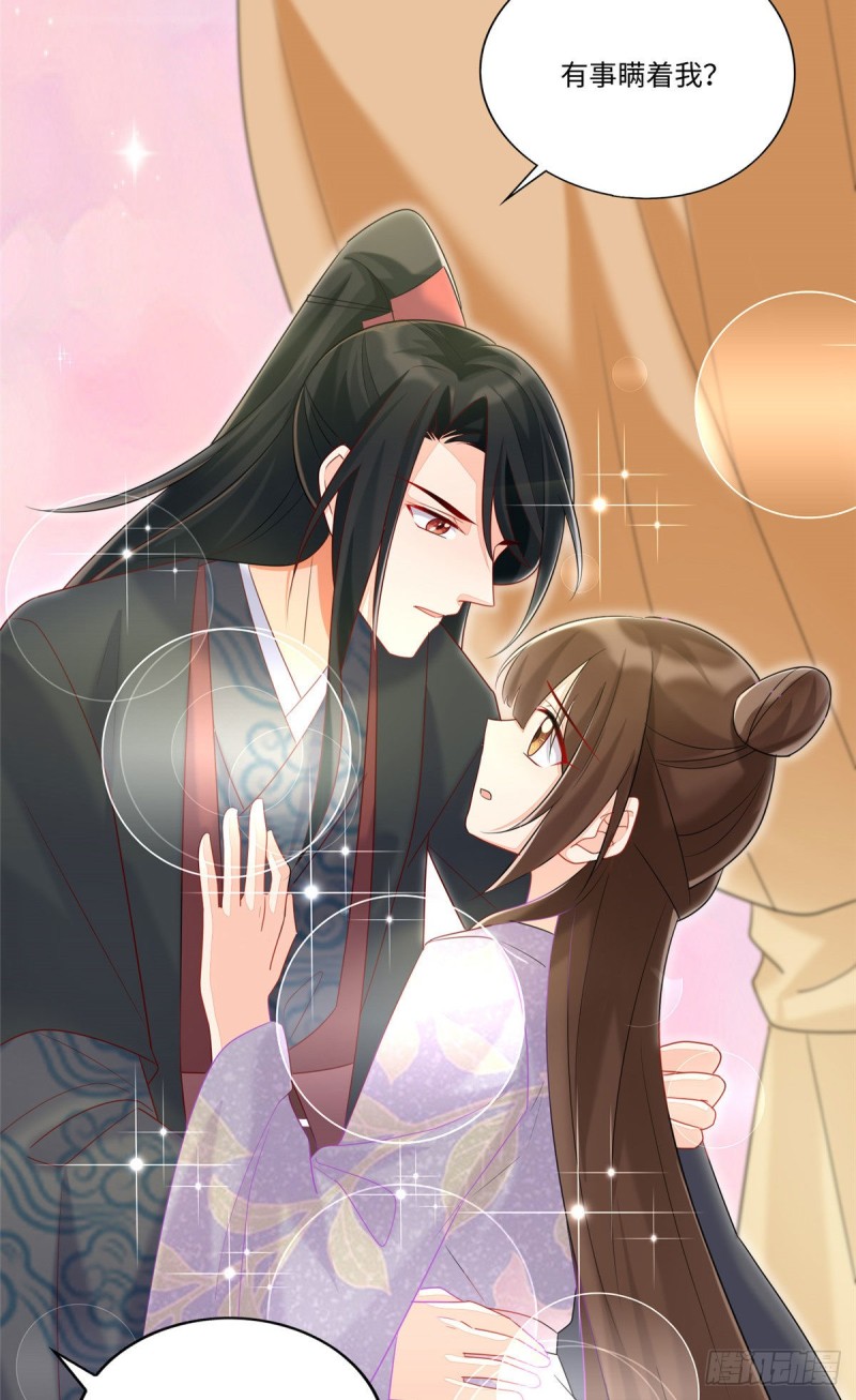 第二十四话(1/2)-第26话