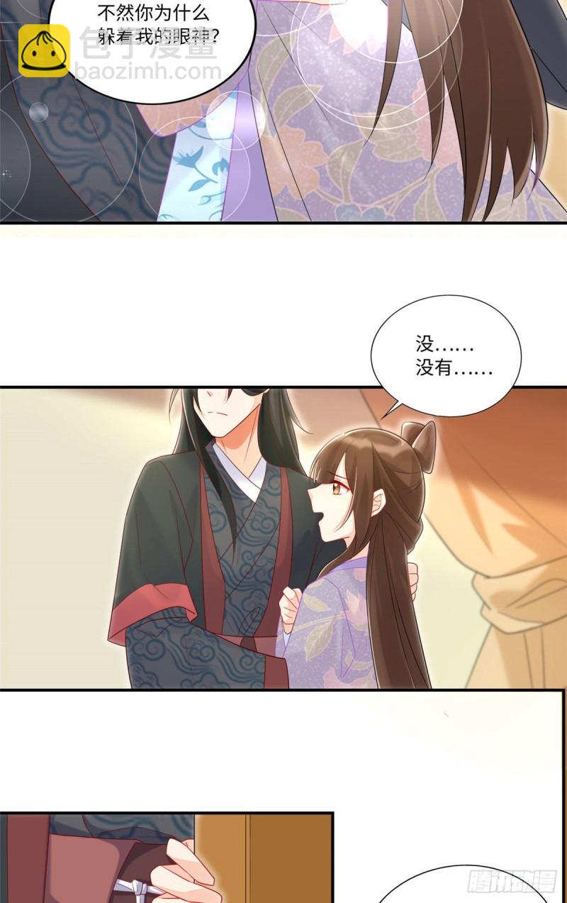 第二十四话(1/2)-第26话