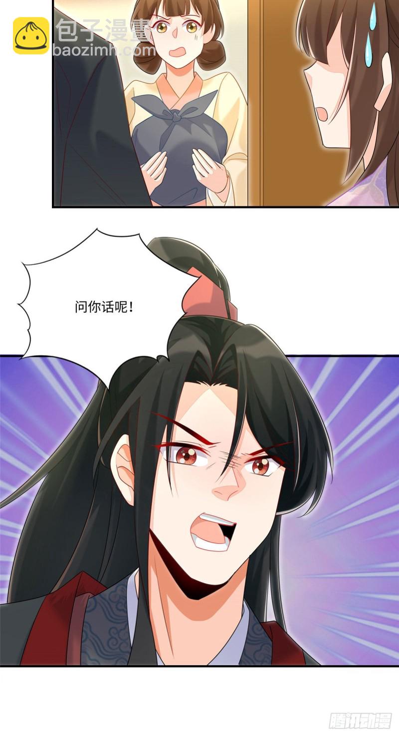 第二十四话(1/2)-第26话