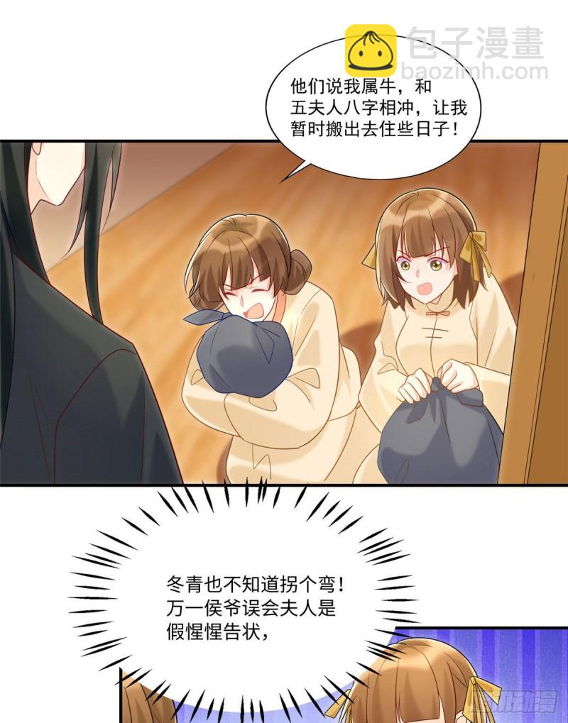 第二十四话(1/2)-第26话