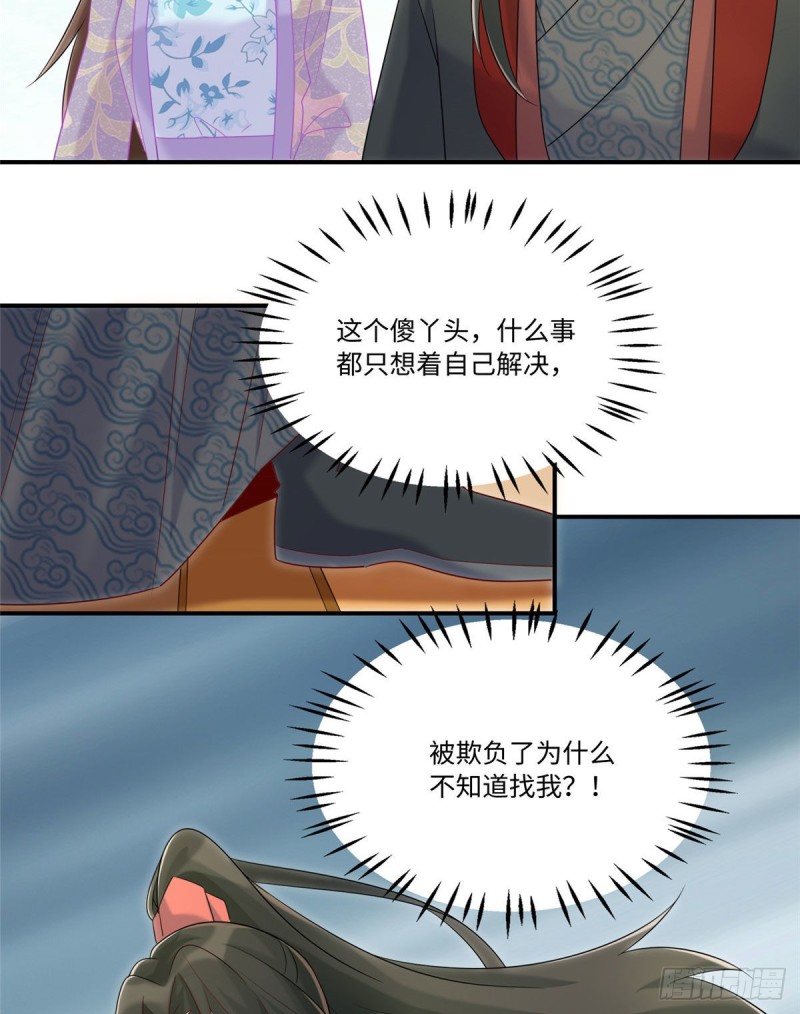 第二十四话(1/2)-第26话