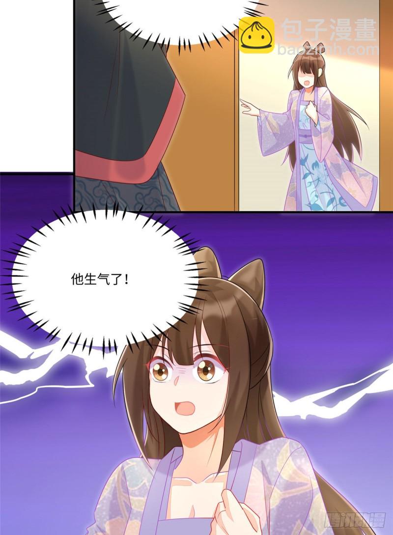 第二十四话(1/2)-第26话