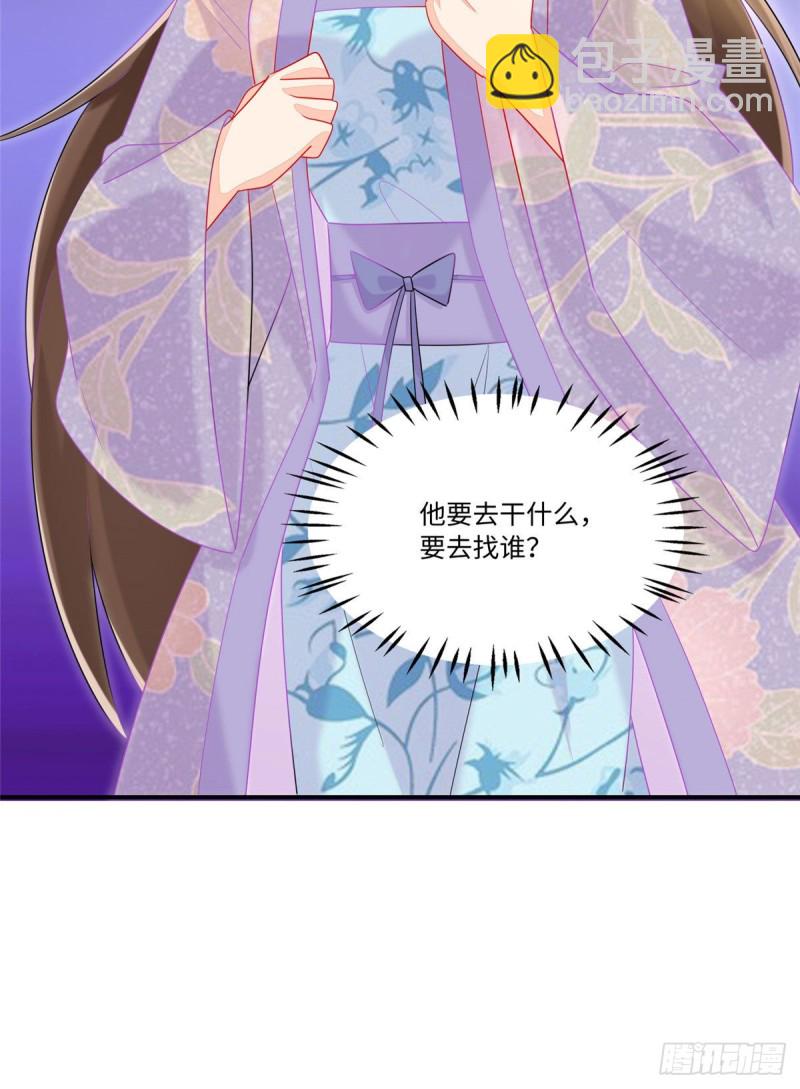 第二十四话(1/2)-第26话