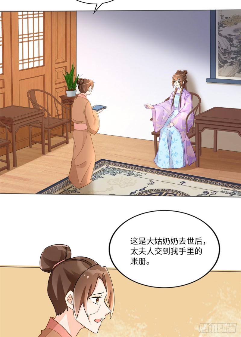 第二十四话(1/2)-第26话