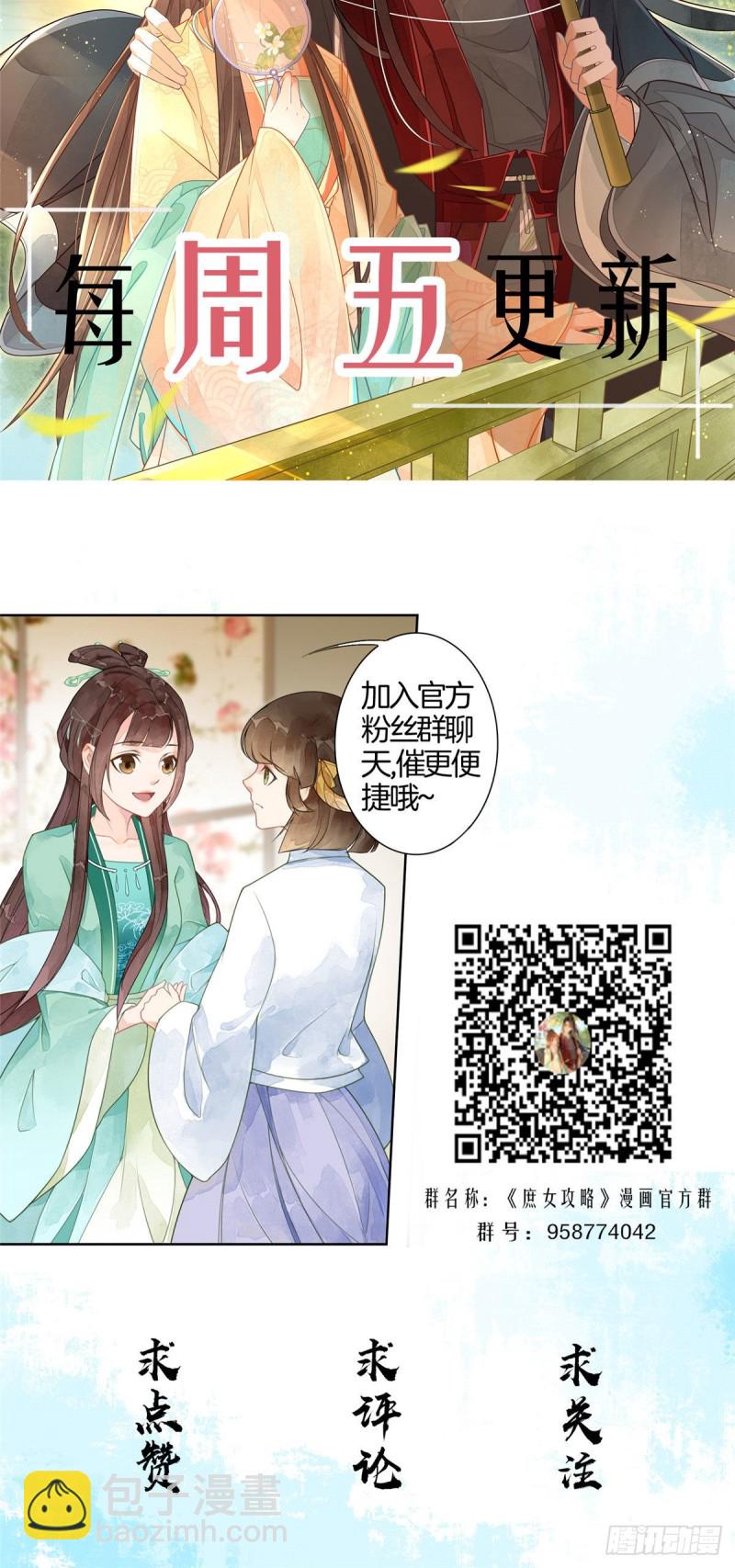 第二十四话(1/2)-第26话