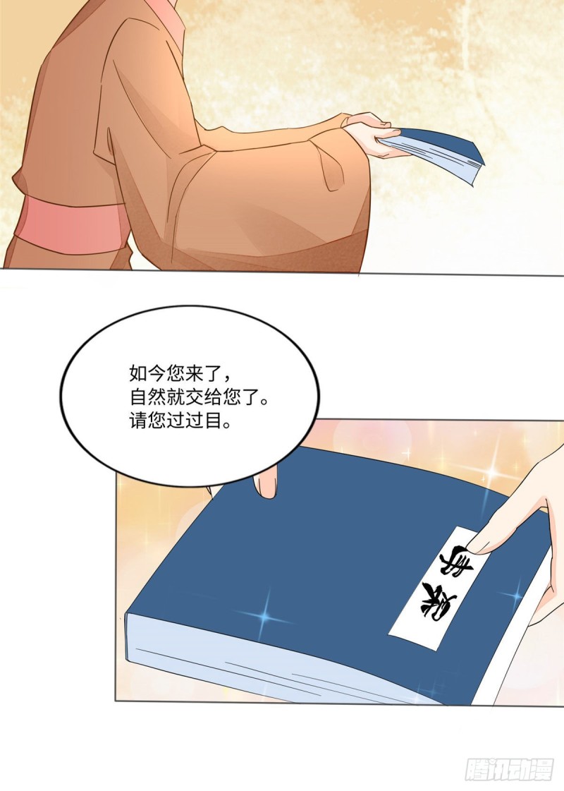 第二十四话(1/2)-第26话