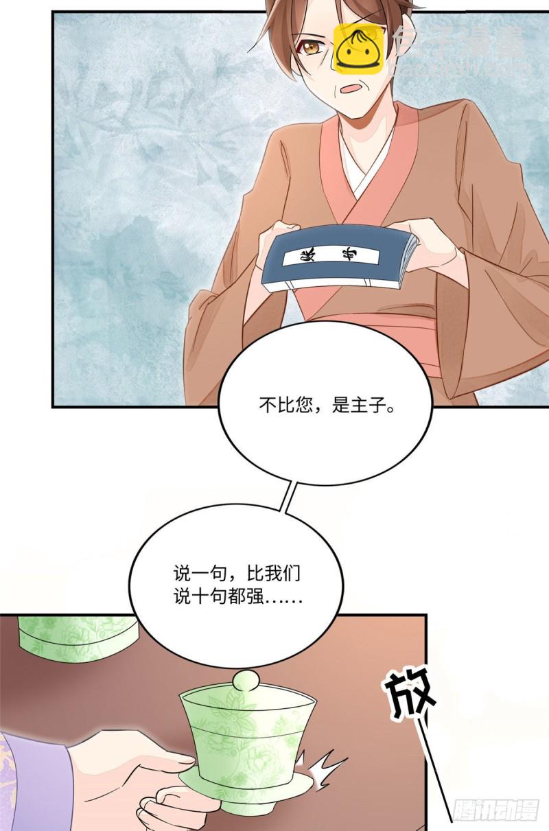 第二十四话(1/2)-第26话