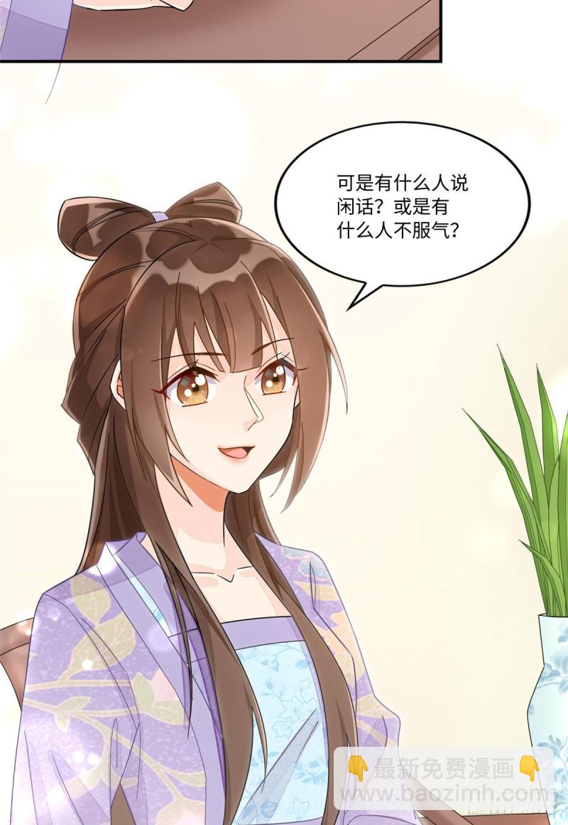 第二十四话(1/2)-第26话