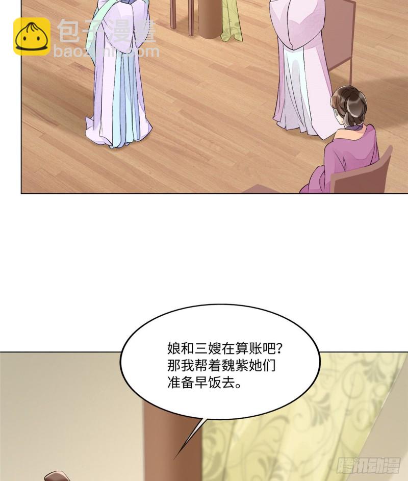 第二十七话(1/2)-第30话