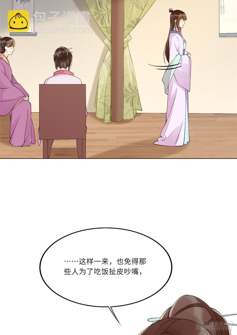 第二十七话(1/2)-第30话