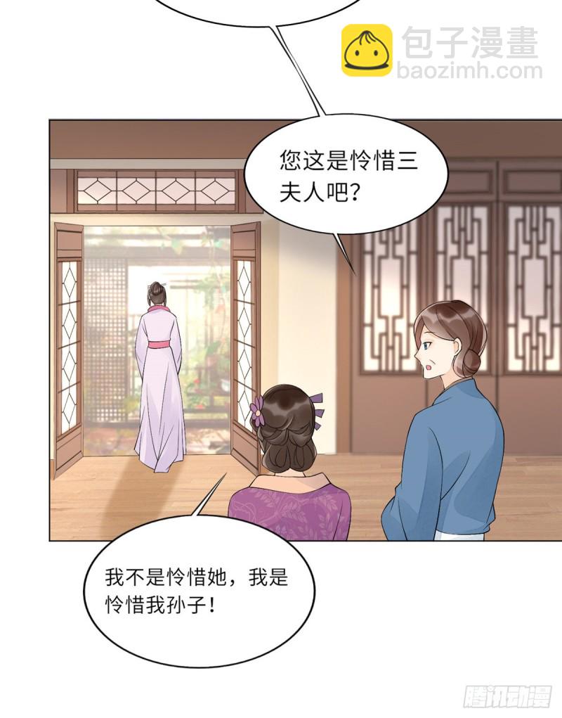 第二十七话(1/2)-第30话