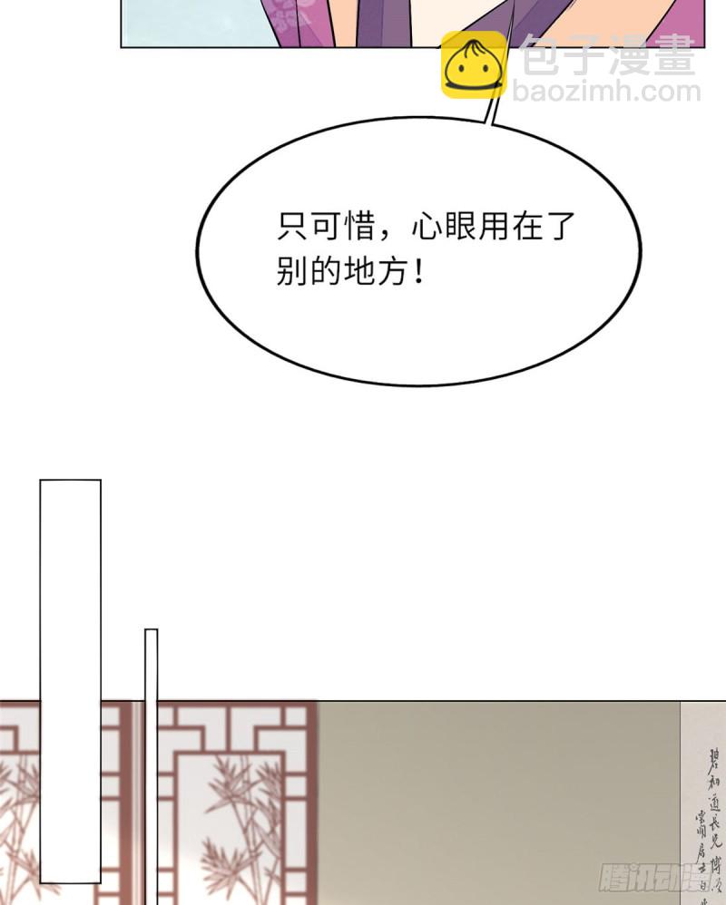 第二十七话(1/2)-第30话