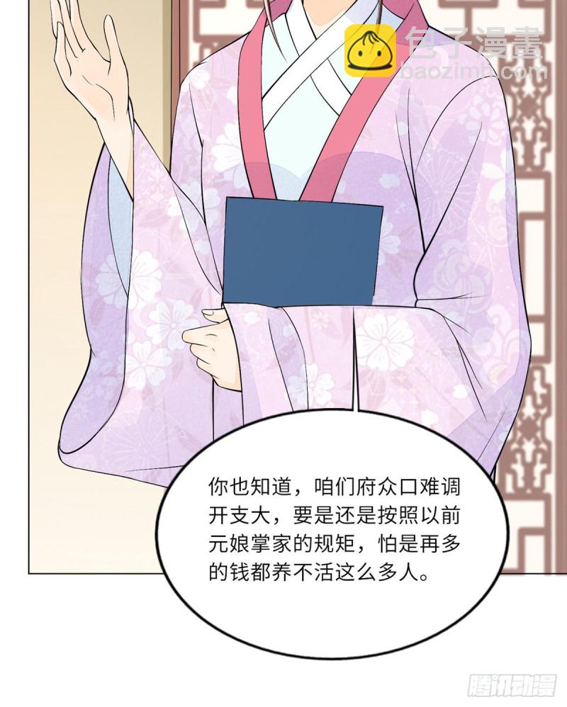 第二十七话(1/2)-第30话