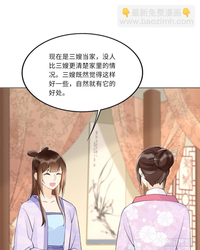 第二十七话(1/2)-第30话