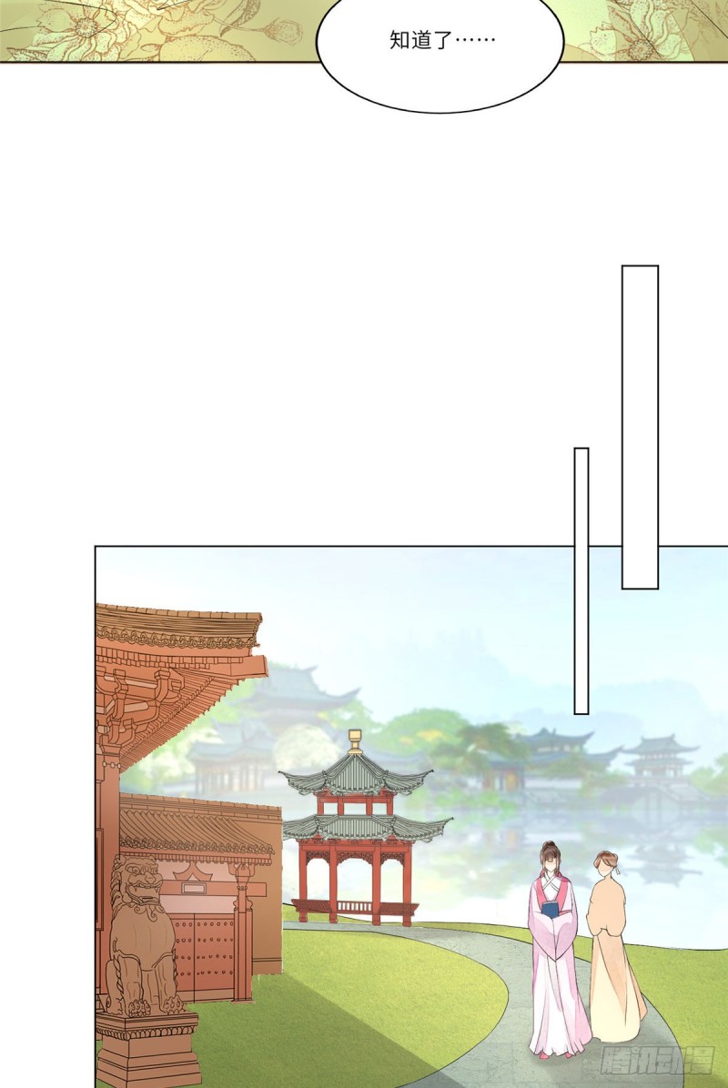 第二十七话(1/2)-第30话