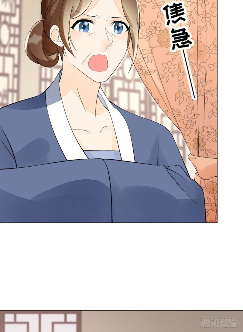 第二十七话(1/2)-第30话