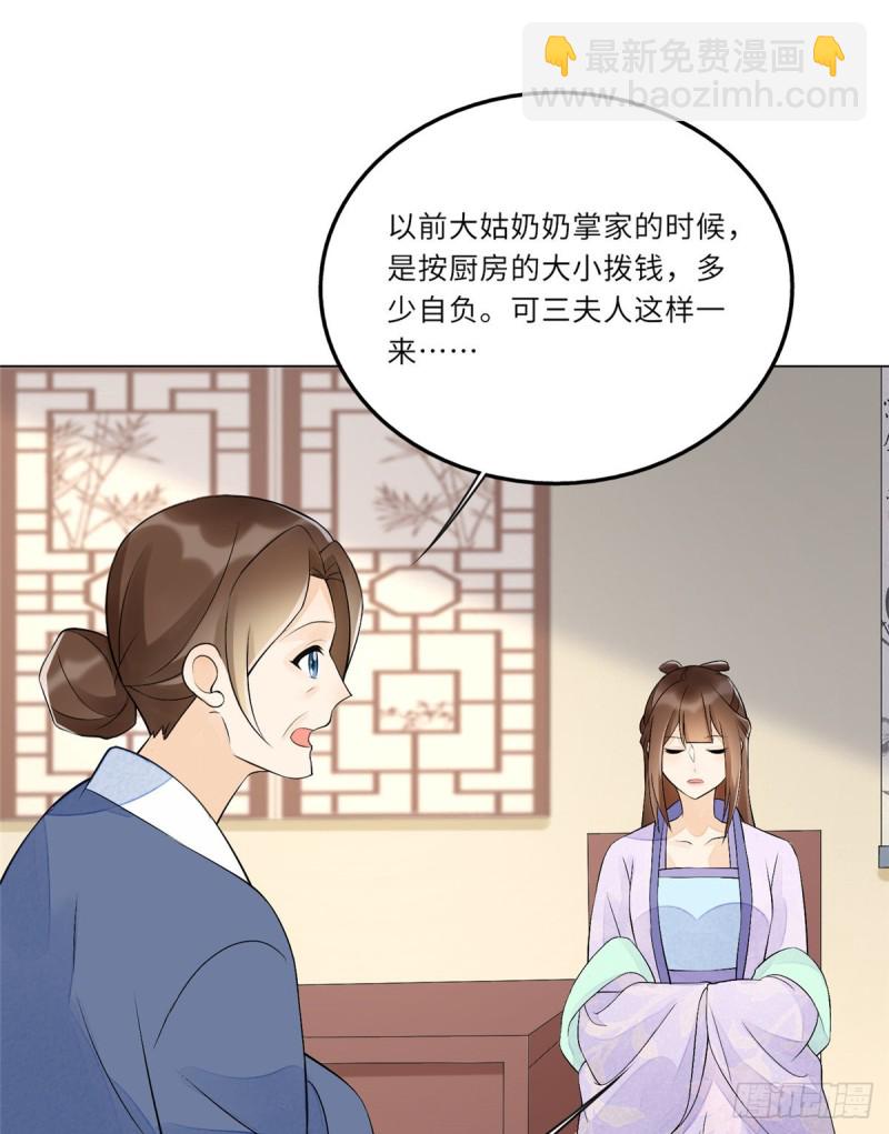 第二十七话(1/2)-第30话