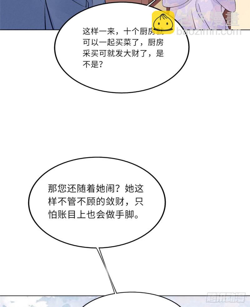 第二十七话(1/2)-第30话