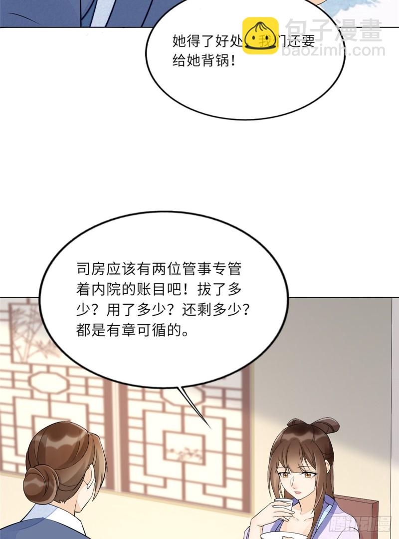 第二十七话(1/2)-第30话