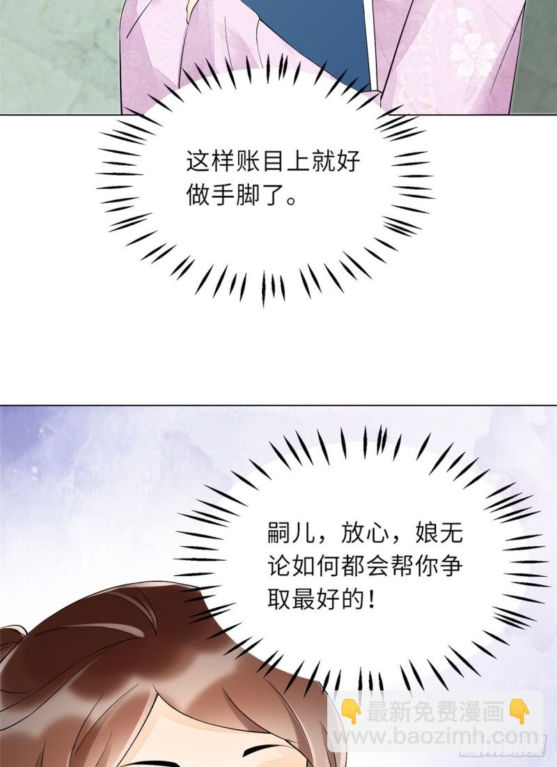 第二十七话(1/2)-第30话