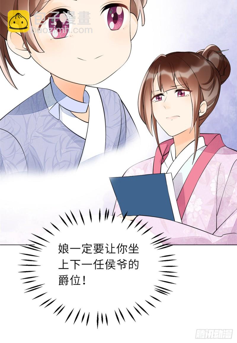 第二十七话(1/2)-第30话