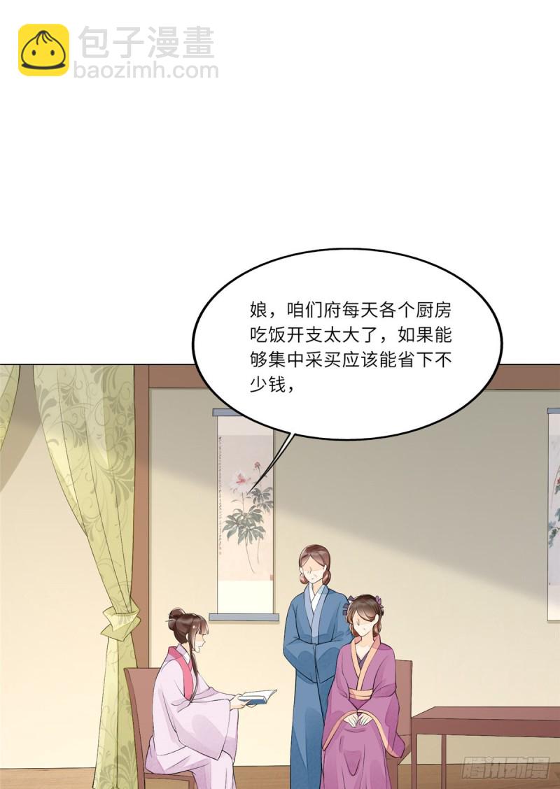 第二十七话(1/2)-第30话