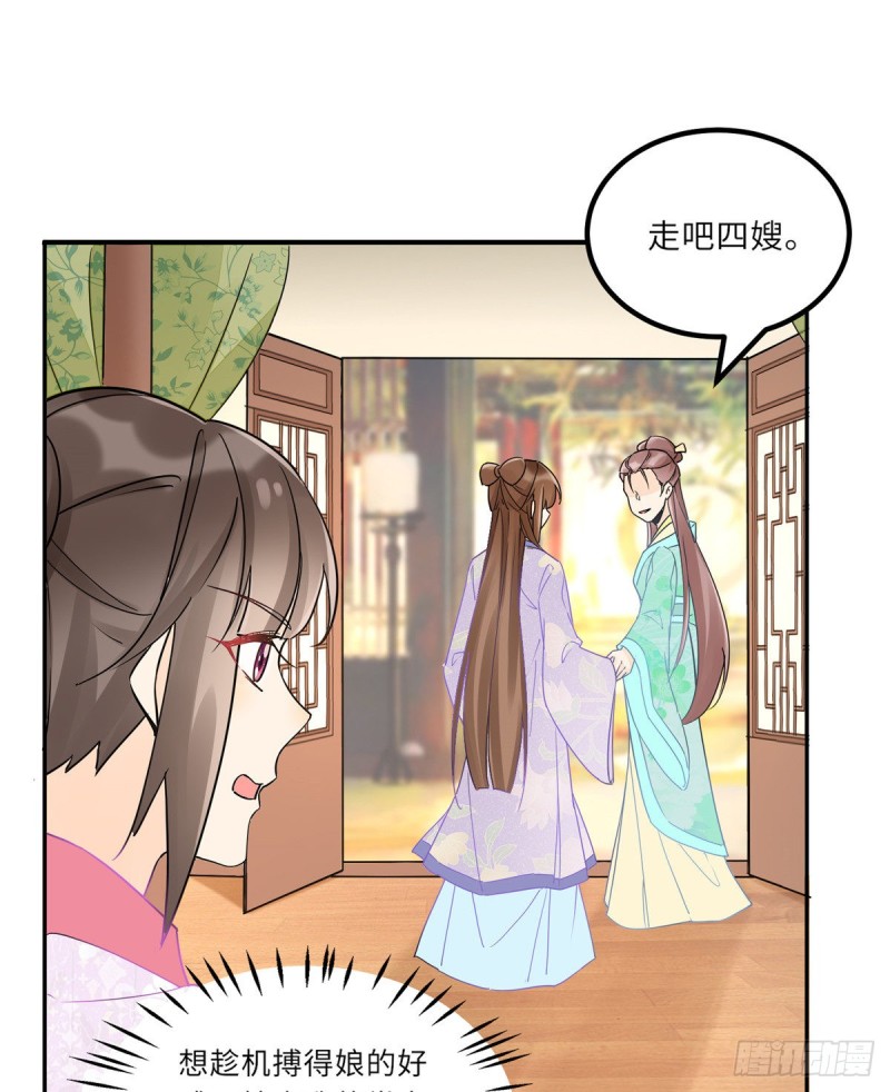 第二十九话(1/2)-第32话