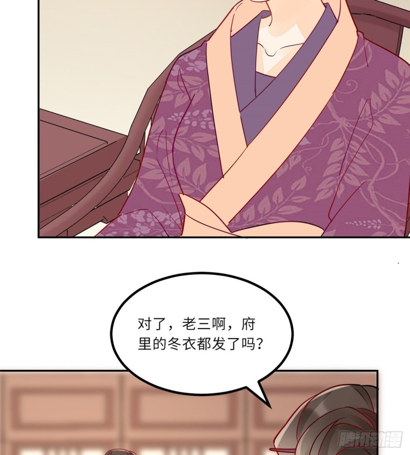 第二十九话(1/2)-第32话