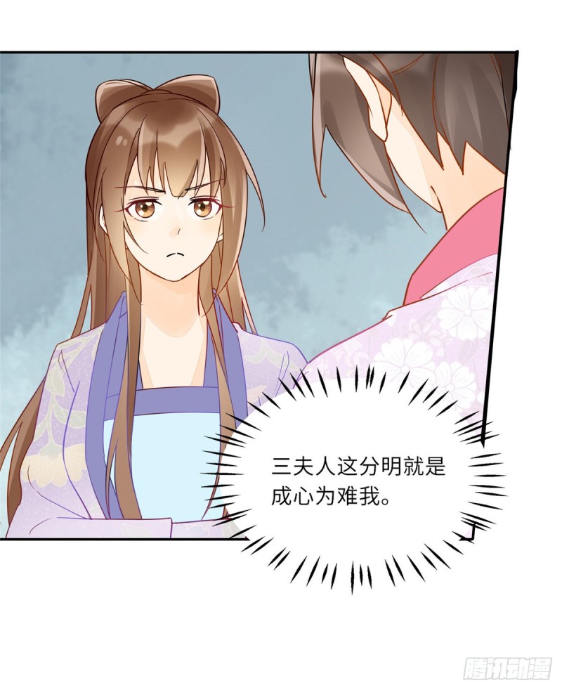 第二十九话(1/2)-第32话