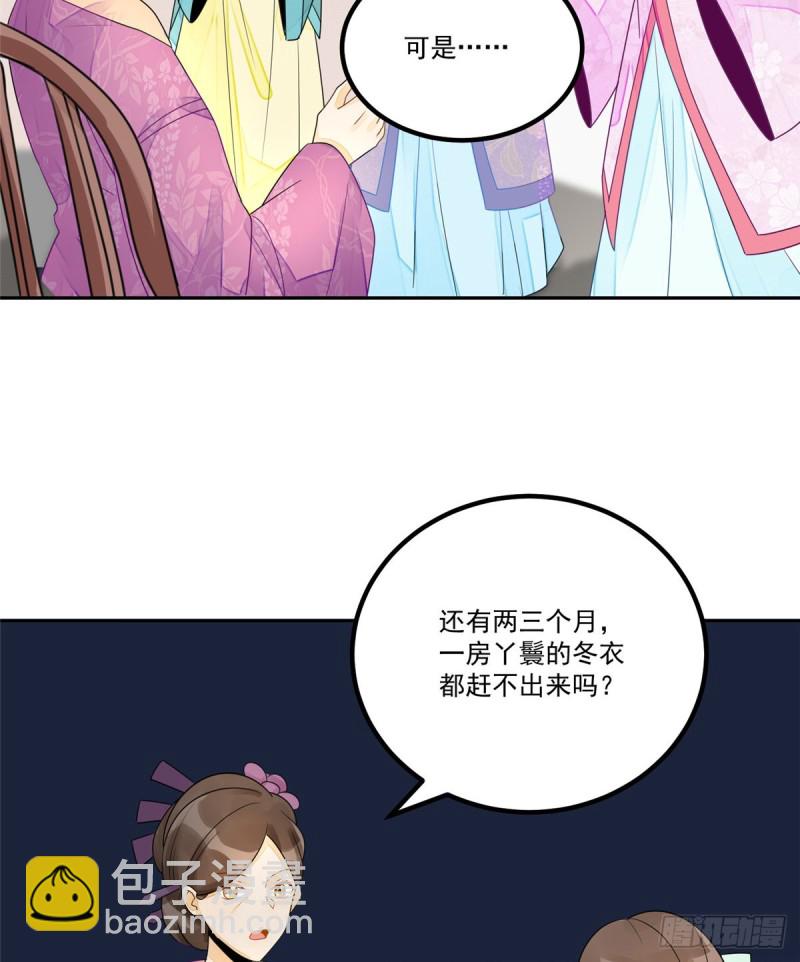 第二十九话(1/2)-第32话