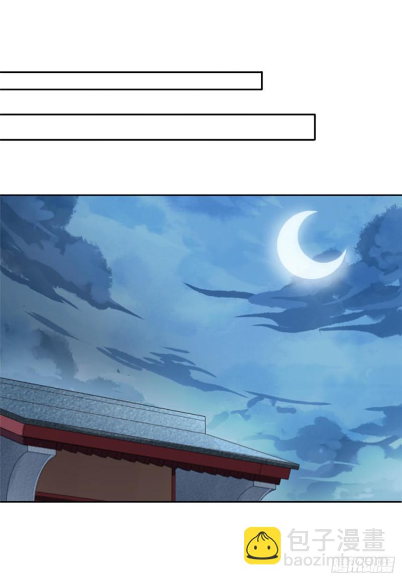 第二十九话(1/2)-第32话