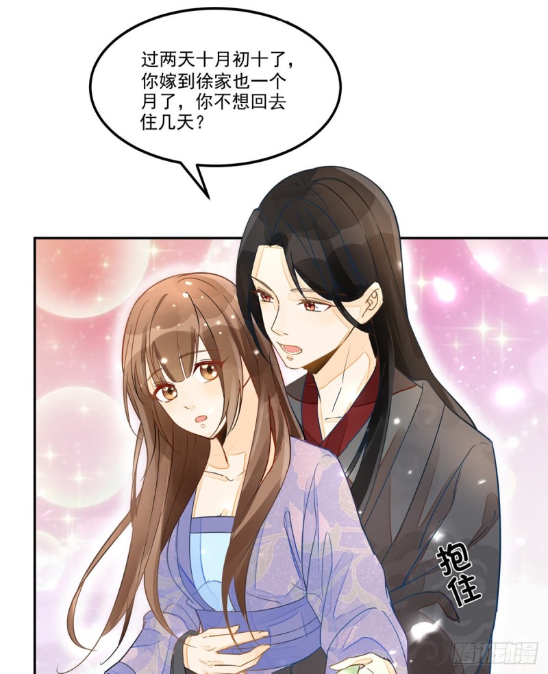 第二十九话(1/2)-第32话