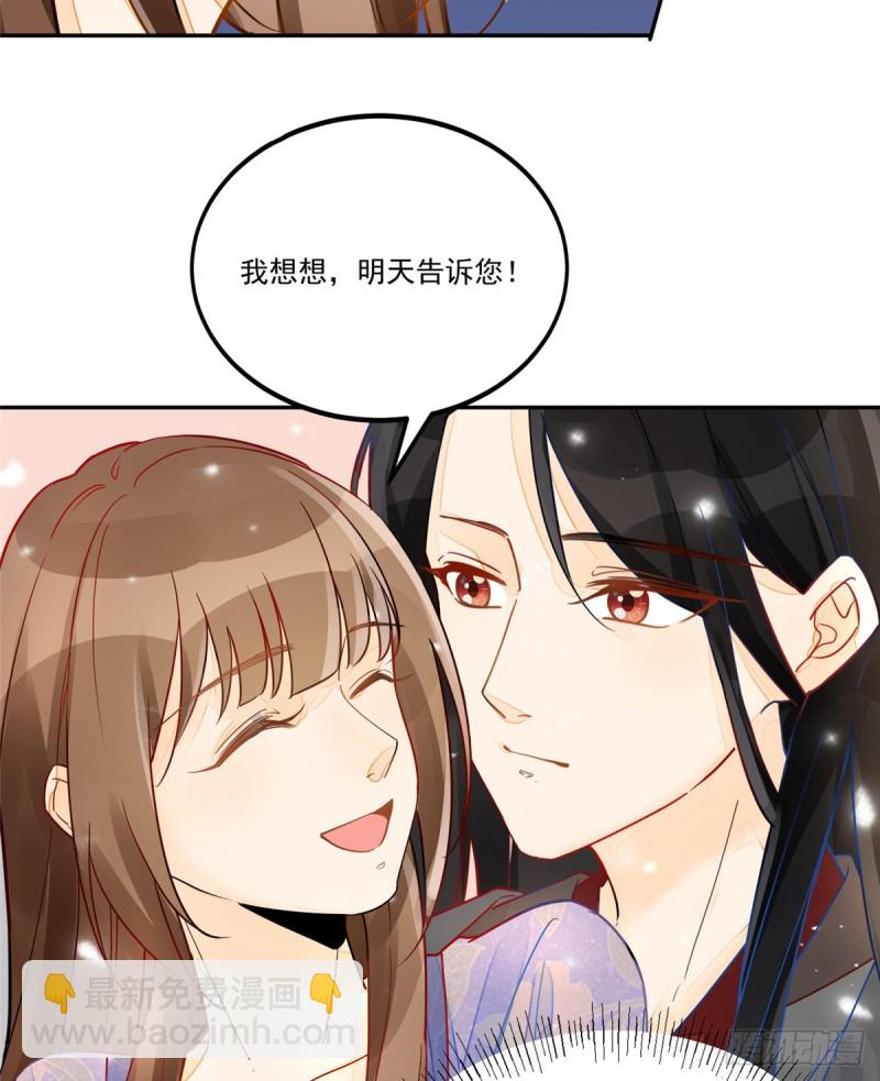 第二十九话(1/2)-第32话