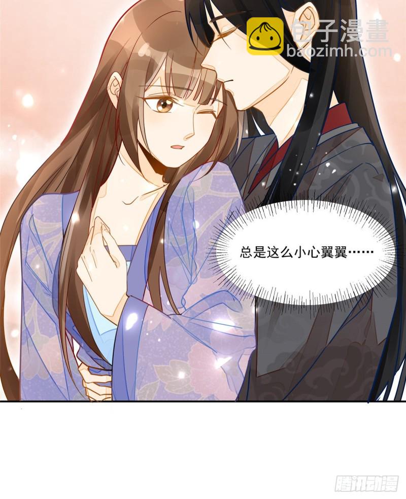 第二十九话(1/2)-第32话