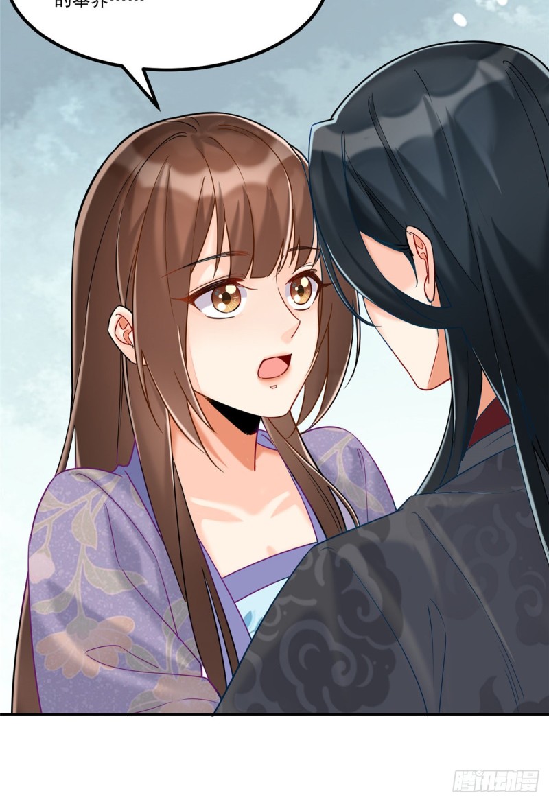 第二十九话(1/2)-第32话