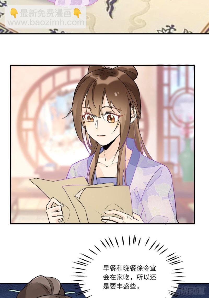 第二十九话(1/2)-第32话