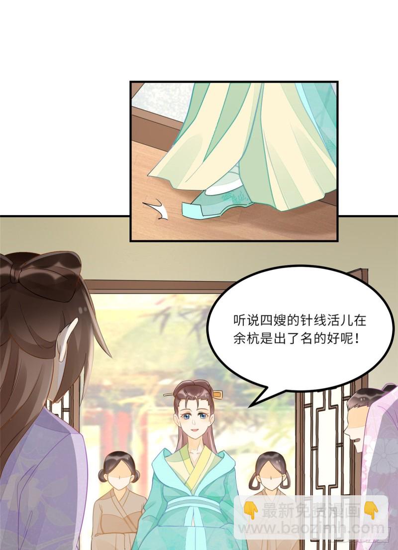 第二十九话(1/2)-第32话